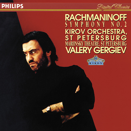 ラフマニノフ：交響曲第2番（キーロフ管／ゲルギエフ 
