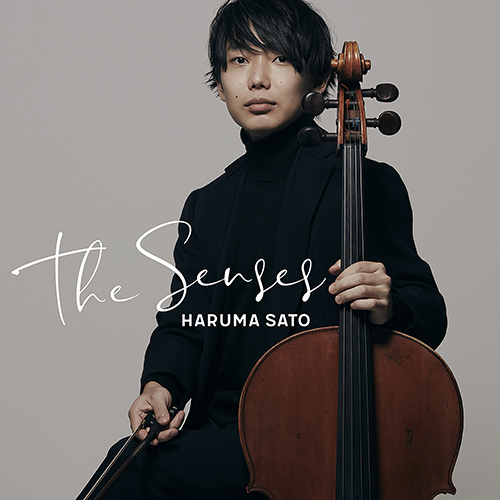 ブラームス：チェロとピアノのための作品集（佐藤晴真／大伏啓太