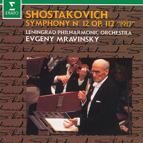 ショスタコーヴィチ：交響曲第12番「1917年」（レニングラード・フィル