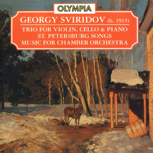 ゲオルギー・ヴァシリエヴィチ・スヴィリードフ 室内オーケストラのための音楽 5870842 NML ナクソス・ミュージック・ライブラリー
