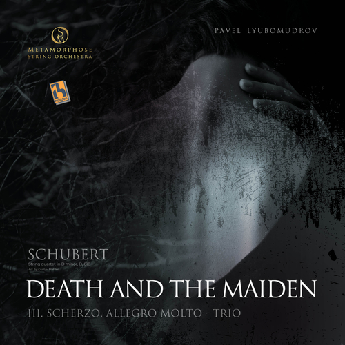 シューベルト：弦楽四重奏曲第14番「死と乙女」 - 第3楽章