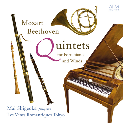 モーツァルト：ピアノ五重奏曲 K. 452／ベートーヴェン：ピアノ五重奏