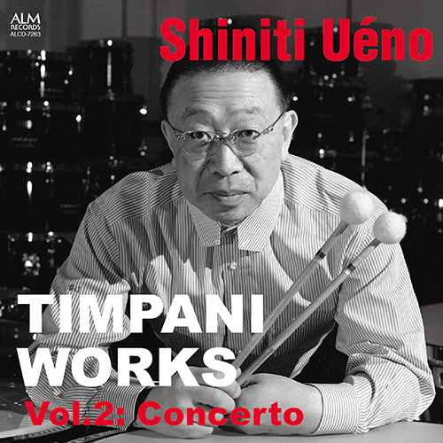 ヴェルナー・テーリヒェン ： ティンパニ協奏曲 作品34