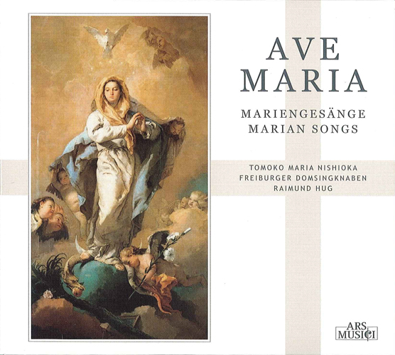 アヴェ・マリア - AM232324 - NML ナクソス・ミュージック・ライブラリー