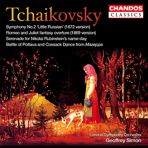 チャイコフスキー：交響曲第2番小ロシア年初稿版／ロメオ