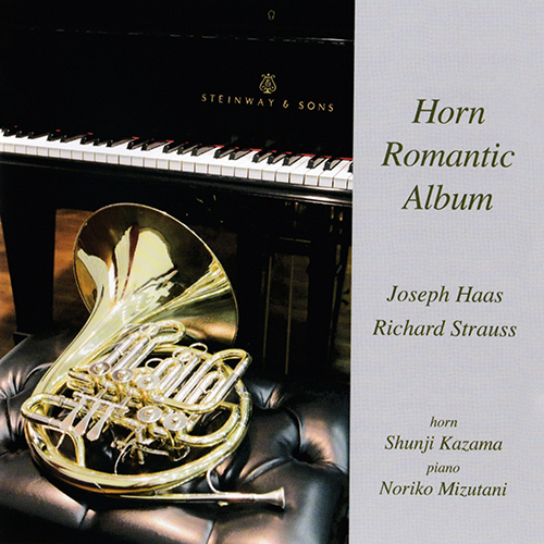 ハース／R. シュトラウス：ホルンとピアノのための作品集（ホルン 
