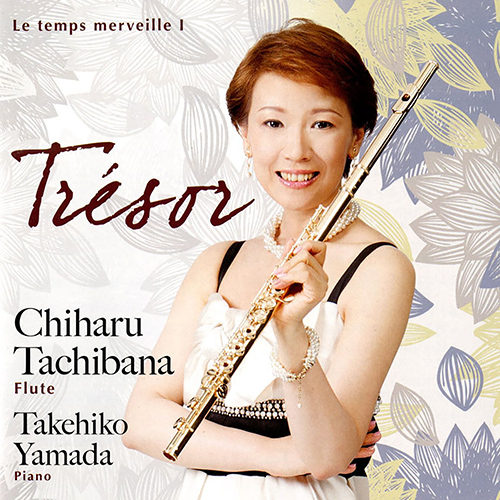 The Silent Fluteサイレントフルートvintage B2ポスター The Silent Flute / B2 / Japan