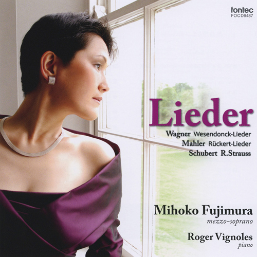 シューベルト／R. シュトラウス／ワーグナー／マーラー：歌曲集（藤村