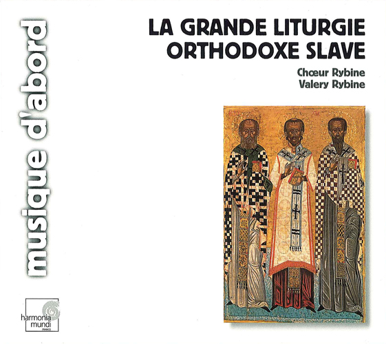 ロシア正教会聖歌集（モスクワ・リビン合唱団） - HMA1951638 - NML