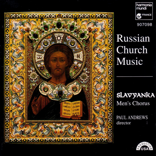 アレクサンドル・グレチャニノフ 主に向かって喜ばしき声をあげよ Op. 19 No. 2 6067766 NML ナクソス