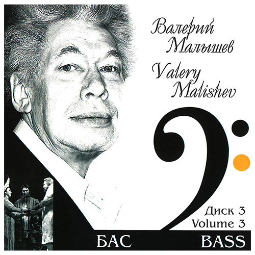 セルゲイ・ラフマニノフ : 15の歌 Op. 26 - 第13曲 昨日私たちはあった - 6611800 - NML  ナクソス・ミュージック・ライブラリー