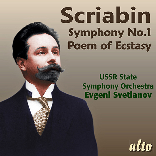 スクリャービン：交響曲第1番／法悦の詩（ソビエト国立響 