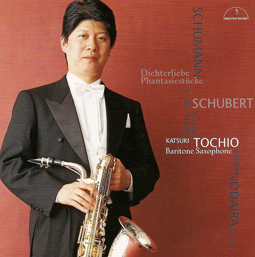 仏LP レジス・パスキエ アルペジョーネ･ソナタ シューベルト 室内楽集 HM1035 HARMONIA MUNDI FRANCE /00260 仏LP レジス・パスキエ アルペジョーネ・ソナタ シューベルト