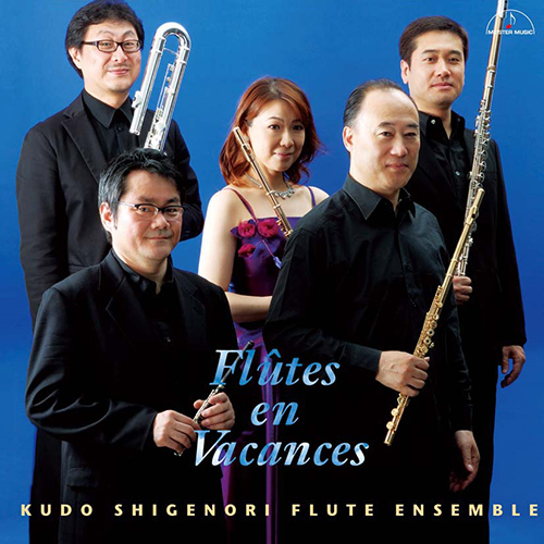 Conseruotoireのフルート ケーラー フルートの為の35の練習曲 OP.33 第2巻 7番 Kohler 35