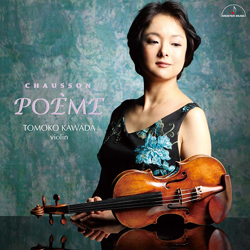 モーリス・ラヴェル : ツィガーヌ - 2535873 - NML ナクソス