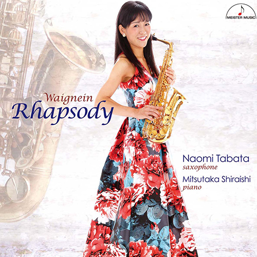 ウェニャン：ラプソディ（田端直美） - MM4047 - NML ナクソス