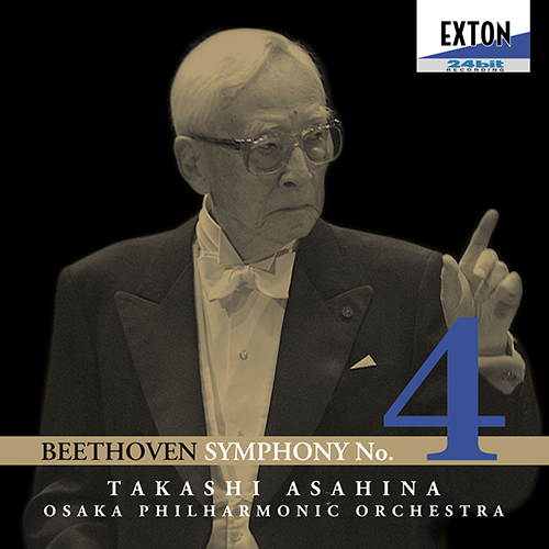 ベートーヴェン：交響曲第4番（大阪フィル／朝比奈隆） - OVCL-00023