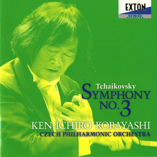 チャイコフスキー：交響曲第3番「ポーランド」（チェコ・フィル／小林