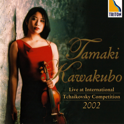 川久保賜紀（ヴァイオリニスト）／２００２年チャイコフスキー国際コンクール・ライヴ 2002年チャイコフスキー国際コンクール・ライヴ（川久保賜紀） - OVCT