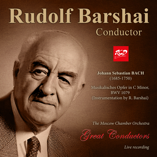 J.S. バッハ：音楽の捧げ物 BWV 1079 （モスクワ室内管／バルシャイ）(1958) - RCD16053 - NML  ナクソス・ミュージック・ライブラリー