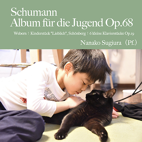 ロベルト・シューマン : 子供のためのアルバム 第2部「大きな子供のために」 Op. 68 - 10080270 - NML  ナクソス・ミュージック・ライブラリー