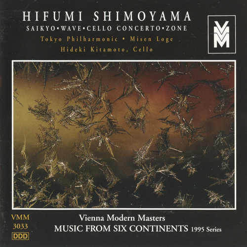 下山一二三 - Music of Hifumi Shimoyama 下山 一二三 Hifumi Shimoyama - Homage to N《L.41N》for