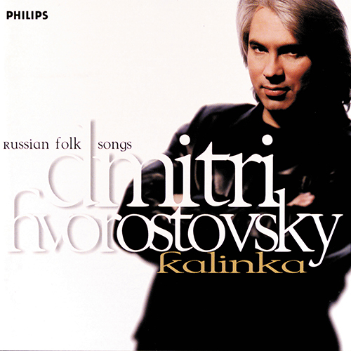 Imagen de apoyo de  Choral Music - Russian Folk Songs (Hvorostovsky, St. Petersburg Chamber Choir, Korniev)