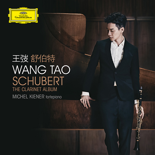 Imagen de apoyo de  SCHUBERT, F.: Clarinet and Fortepiano Arrangements (The Clarinet Album) (Wang Tao, Kiener)