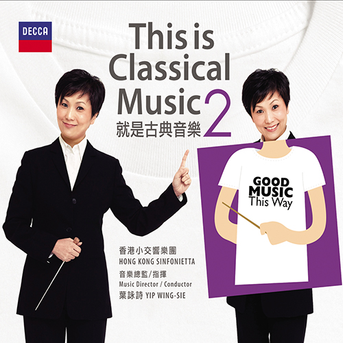 Imagen de apoyo de  THIS IS CLASSICAL MUSIC 2 (Hong Kong Sinfonietta, Wing-Sie Yip)