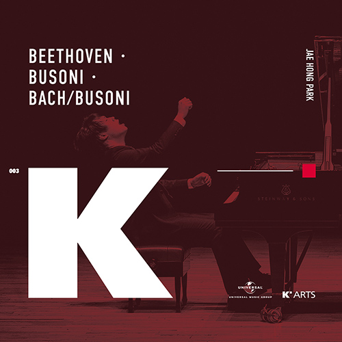 Imagen de apoyo de  Piano Recital: Park, Jae Hong - BEETHOVEN, L. van / BUSONI, F. / BACH, J.S.