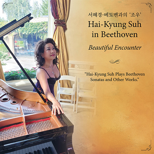 Imagen de apoyo de  BEETHOVEN, L. van: Piano Sonatas Nos. 8, 14 and 23 / Bagatelle / LISZT, F.: Grandes études de Paganini (Beautiful Encounter) (Hai-Kyung Suh)