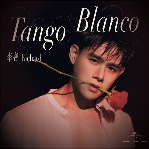 Imagen de apoyo de  PIAZZOLLA, A.: Tango Suite (arr. P. Gallois and G. Söllscher) / DI MARINO, R.: Suite No. 3 (Tango Blanco) (Richard Lee, Chia-wei Lin)