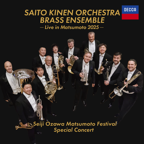 Imagen de apoyo de  Chamber Music (Brass) - GERSHWIN, G. / JANÁČEK, L. / PROKOFIEV, S. / RAVEL, M. / SAINT-SAËNS, C. (Saito Kinen Orchestra Brass Ensemble)