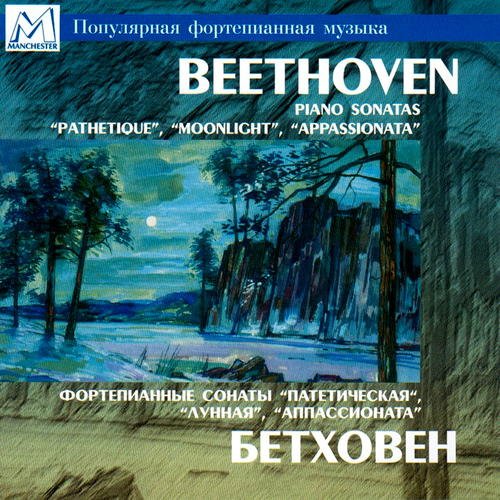 Imagen de apoyo de  BEETHOVEN, L. van: Piano Sonatas Nos. 8, "Pathétique", 14, "Moonlight" and 23 "Appassionata" (Vishnevsky, Lebedev)