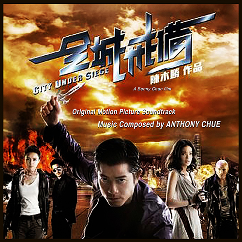 Imagen de apoyo de  CHUE, A.: City Under Siege (Original Motion Picture Soundtrack) (Anthony Chue)