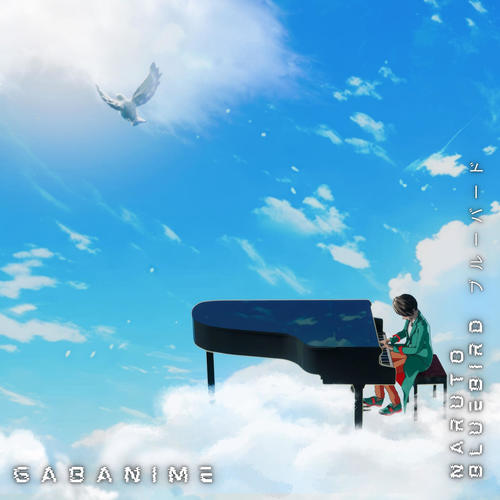 Imagen de apoyo de  MIZUNO, Yoshiki: Naruto: Bluebird (arr. P. Calisto for piano) (GabAnime)