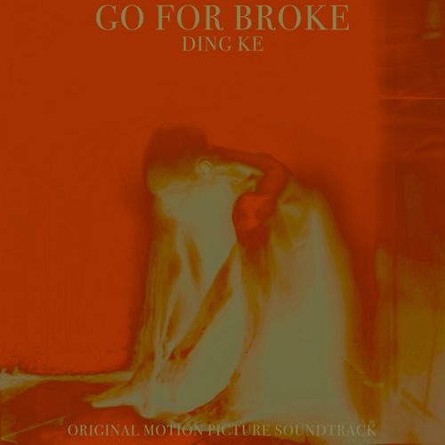 Imagen de apoyo de  DING, Ke: Go for Broke (Original Motion Picture Soundtrack) (Ding Ke)