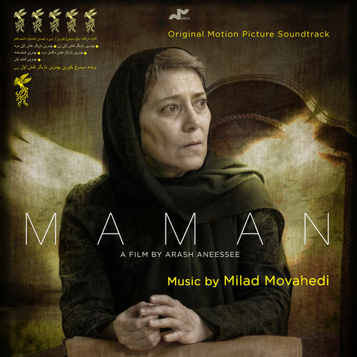 Imagen de apoyo de  MOVAHEDI, M.: Maman (Original Motion Picture Soundtrack) (Movahedi)