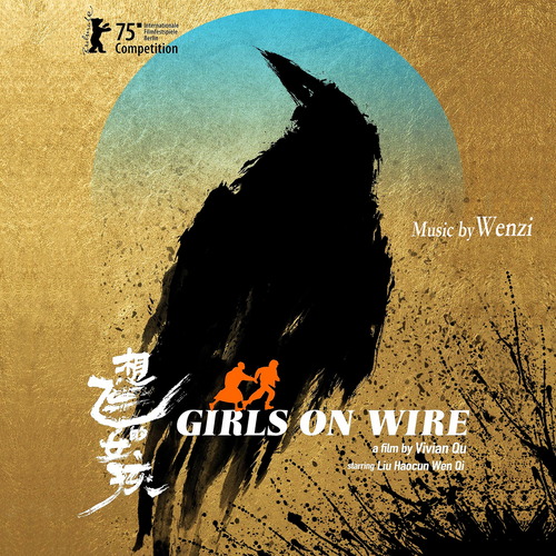 Imagen de apoyo de  WENZI: Girls on Wire (Original Motion Picture Soundtrack) (Wenzi)