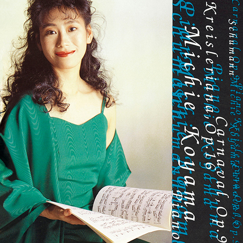 Imagen de apoyo de  SCHUMANN, R.: Carnaval / Kreisleriana (Michie Koyama)