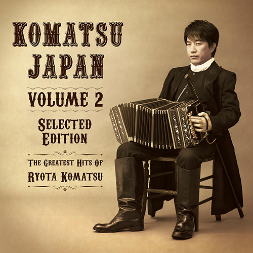 Imagen de apoyo de  Bandoneon Recital: Komatsu, Ryota - GADE, J. / HISAISHI, Joe / KOMATSU, Ryota / PIAZZOLLA, A. (Komatsu Japan, Vol. 2) (Selected Edition)