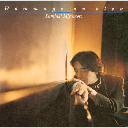 Imagen de apoyo de  HOMMAGE AU BLEU (Fumiaki Miyamoto, Toshihiro Nakanishi, Hajime Mizoguchi, Yoko Kanno, Hijiri Kuwano Group, Ittetsu Gen Group)