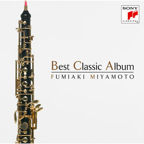 Imagen de apoyo de  Oboe Recital: Miyamoto, Fumiaki - DAELLI, G. / DONIZETTI, G. / FARGUES, C. / FAURÉ, G. / KREISLER, F. (Best Classic Album)