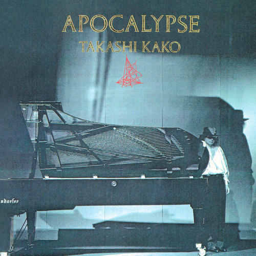 Imagen de apoyo de  KAKO, Takashi: Piano Music (Apocalypse) (Takashi Kako)
