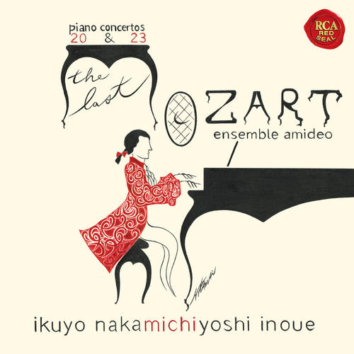Imagen de apoyo de  MOZART, W.A.: Piano Concertos Nos. 20 and 23 (The Last Mozart) (Ikuyo Nakamichi, Michiyoshi Inoue)