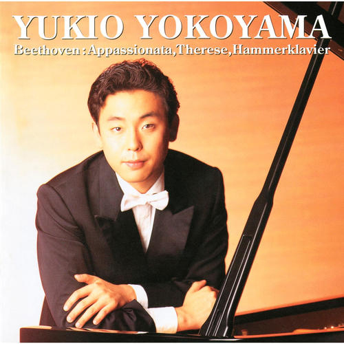 Imagen de apoyo de  BEETHOVEN, L. van: Piano Sonatas Nos. 23, "Appassionata", 24 and 29, "Hammerklavier" (Yukio Yokoyama)