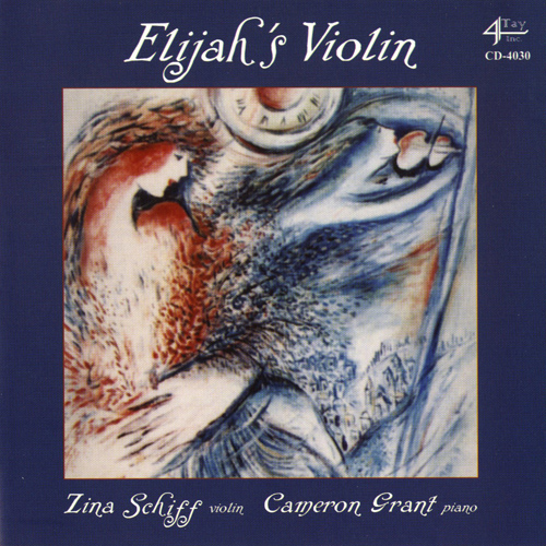 Imagen de apoyo de  Violin Recital: Schiff, Zina - AMRAM, D. / ELLSTEIN, A. / AVIDOM, M. / ZIMABALIST, E. / BEN-HAIM, P. / CHAJES, J. / KIRMAN, P. (Elijah's Violin)