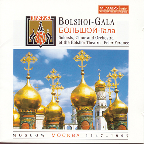 Imagen de apoyo de  Opera Arias and Choruses (Russian) - BORODIN, A.P. / GLINKA, M.I. / MUSSORGSKY, M.P. (Bolshoi Gala) (Bolshoi Theatre Chorus and Orchestra, Feranec)