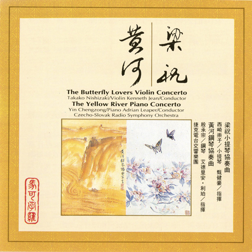Imagen de apoyo de  CHEN / HE: Butterfly Lovers Violin Concerto (The) / CHU: The Yellow River Piano Concerto