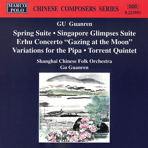 Imagen de apoyo de  GU: Spring Suite / Singapore Glimpses / Erhu Concerto